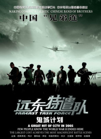 亚洲免费在线播放